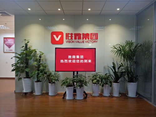 杭州勝微企業(yè)管理咨詢(xún)